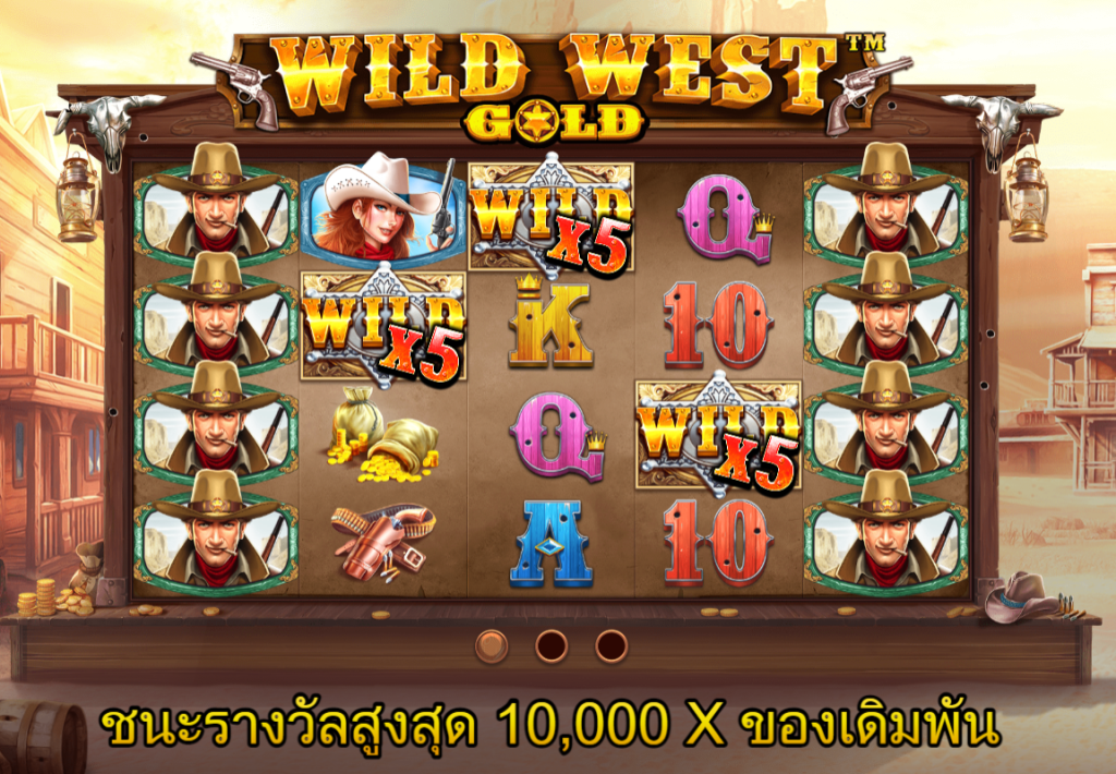 Wild West GOLD