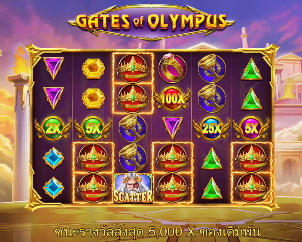 GATES of OLYMPUS